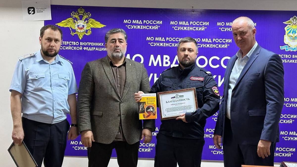 Ингушские единороссы поздравили сотрудников МВД с профессиональным праздником