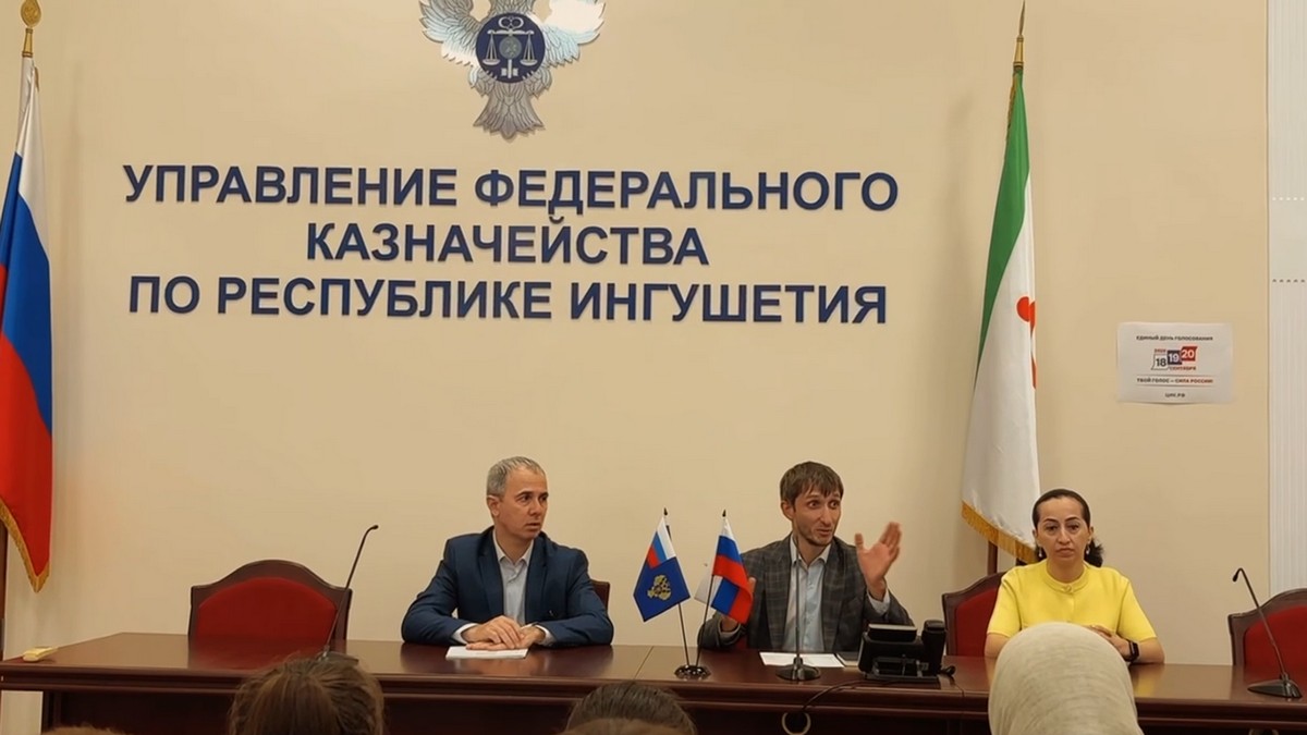 Новости Ингушетии: Школьники Али-Юрта заглянули за кулисы Казначейства Ингушетии