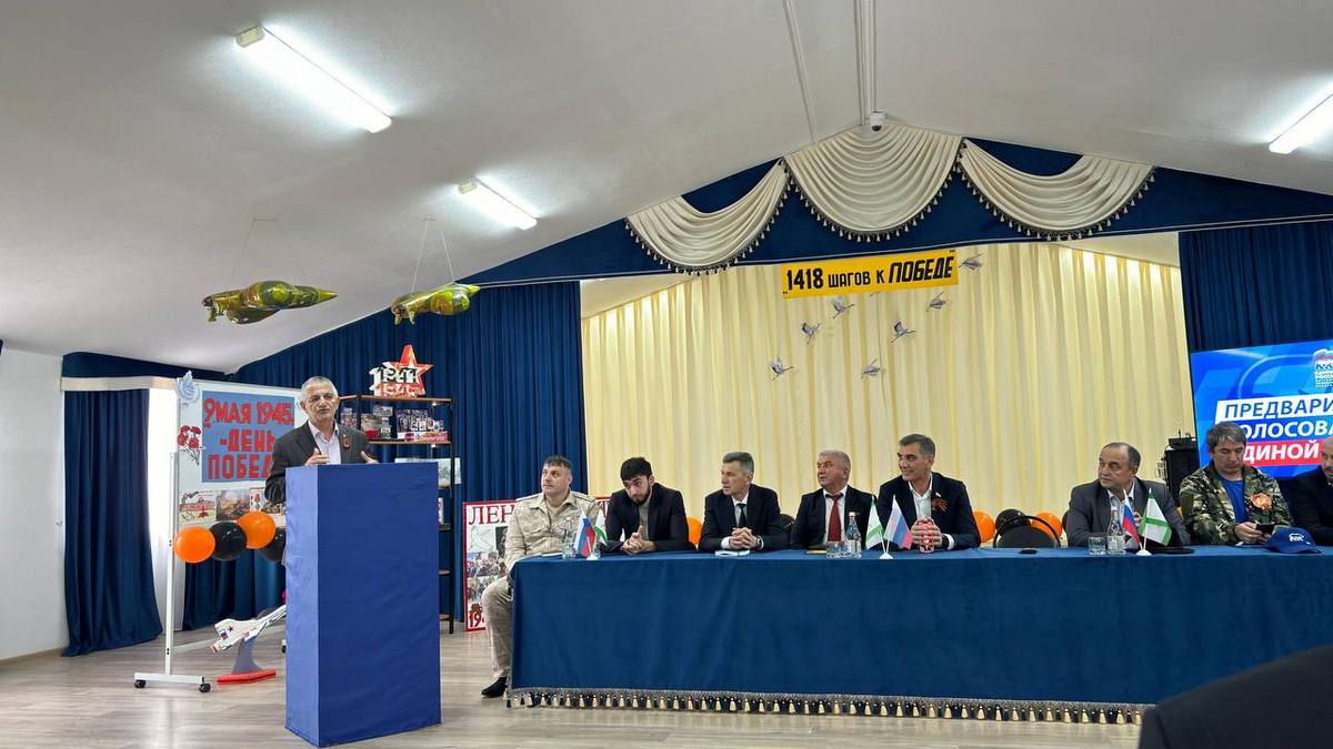 В Зязиков-Юрте прошла встреча с участниками предварительного голосования ЕР