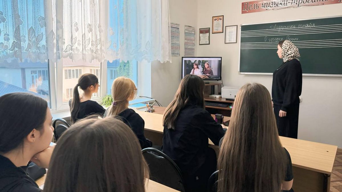 Неделя в колледже искусств Ингушетии началась с «Разговоров о  важном»