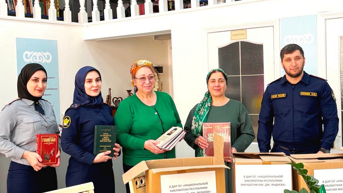 Нацбиблиотека Ингушетии передала СИЗО №1 г. Карабулака коллекцию из ста книг