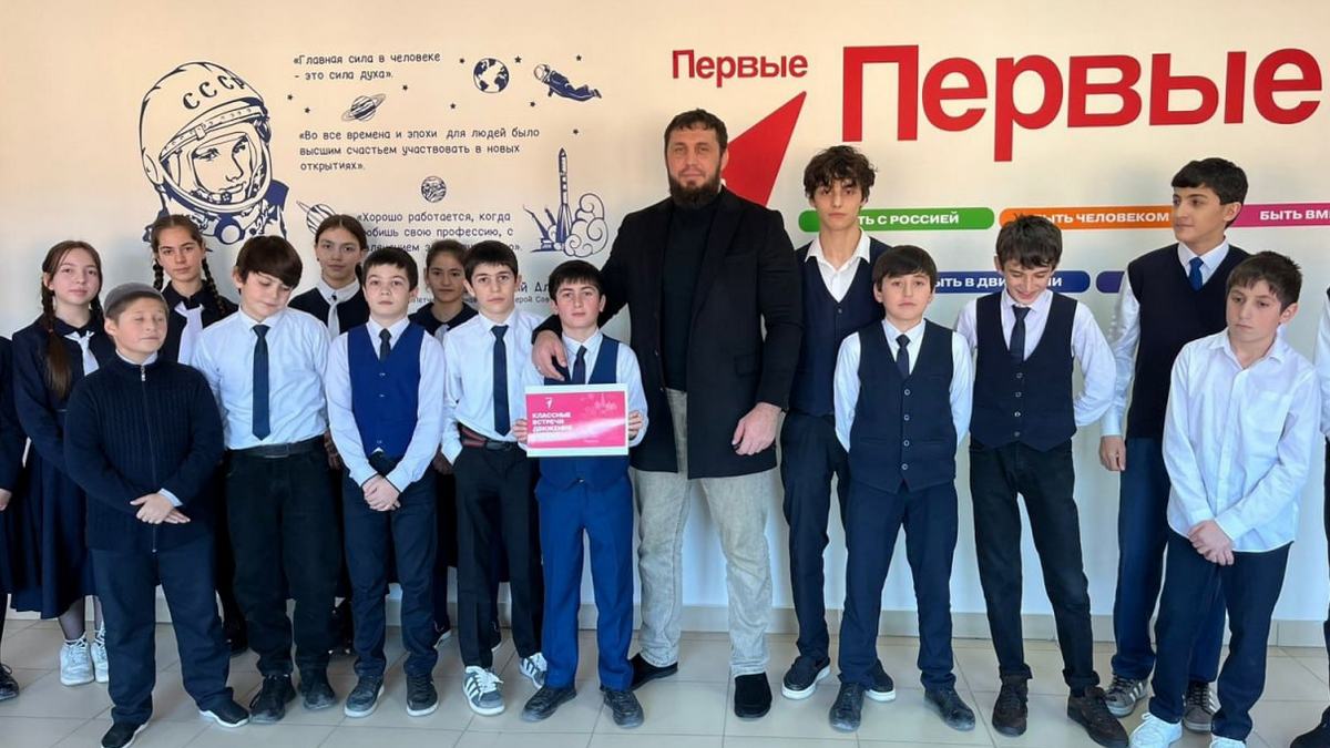 В Ингушетии состоялась «Классная встреча» с чемпионом по армрестлингу