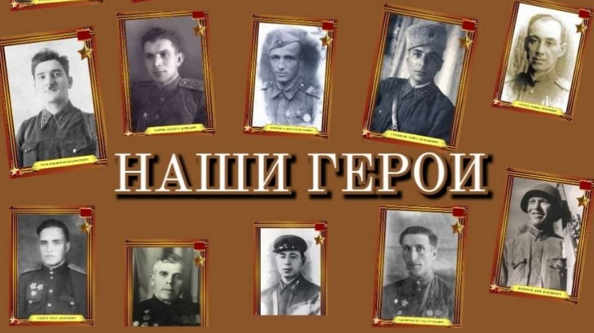 В Магасе Ингушетии рубрику посвятили ветеранам Великой Отечественной войны