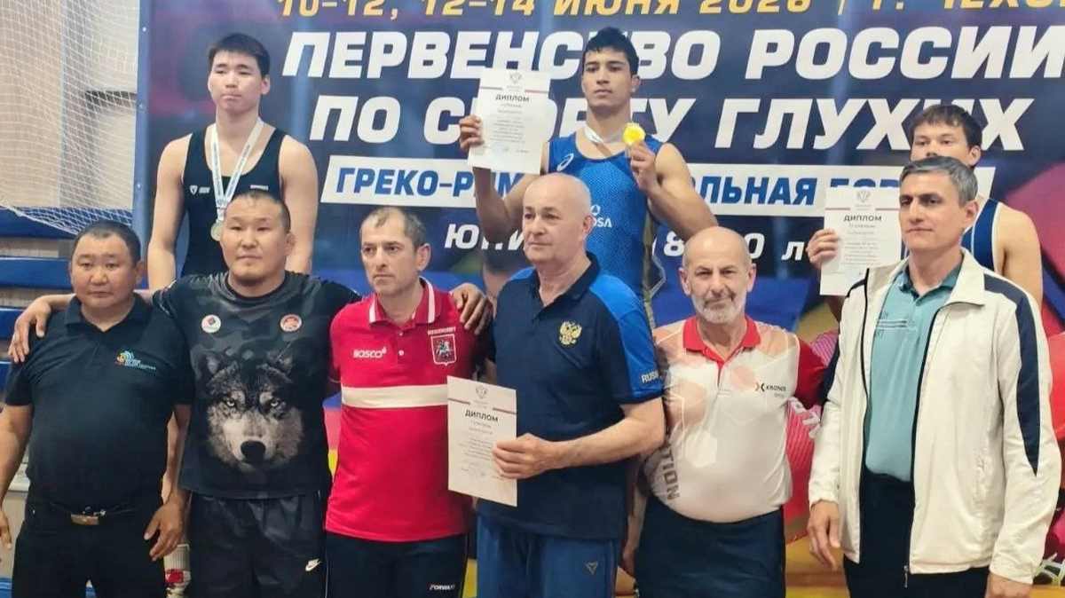 Ингушский борец признан победителем Первенства России по спорту глухих