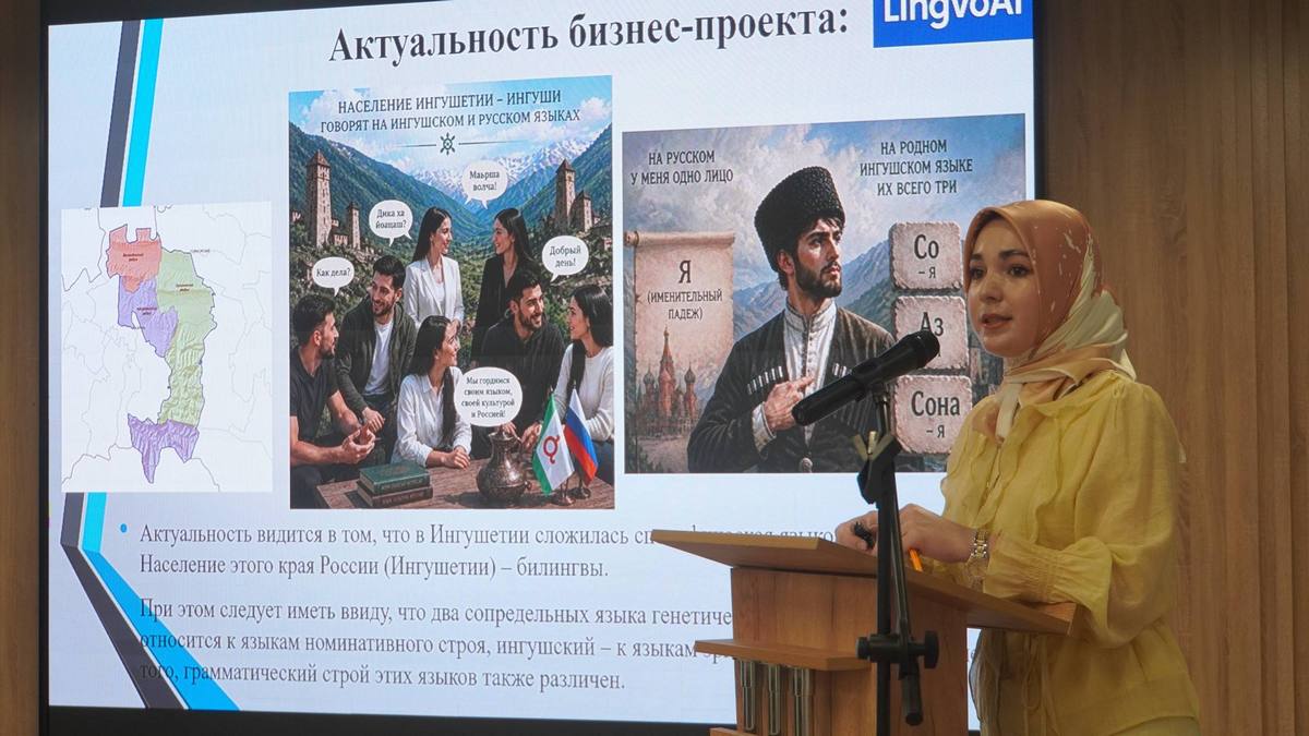 В Молодежном центре Ингушетии состоялась кейс-сессия для молодых бизнесменов