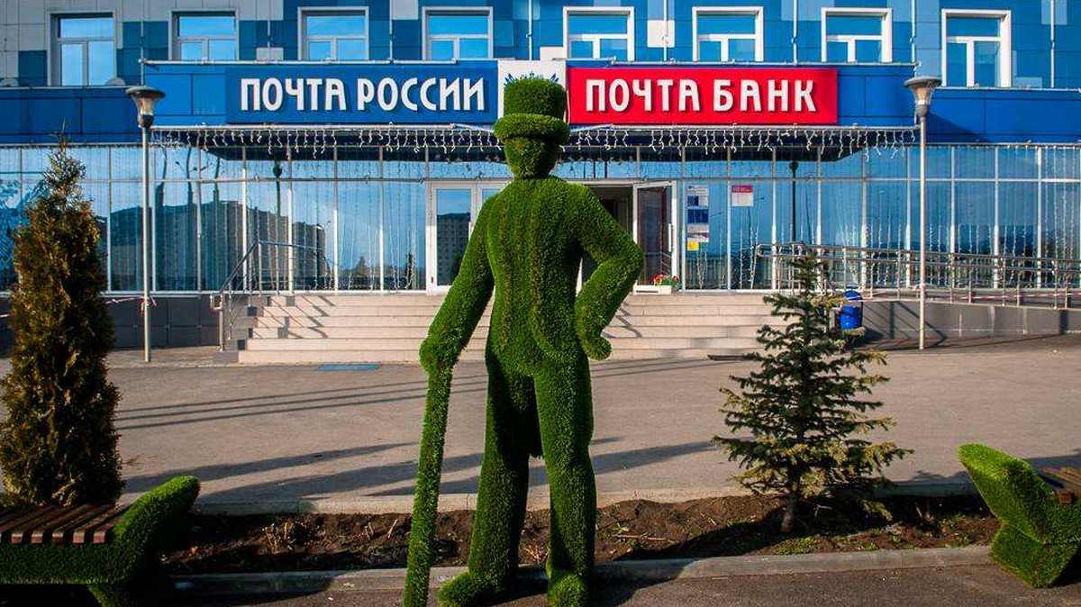 УФПС Ингушетии улучшает работу с помощью чат-бота в мессенджере MAX