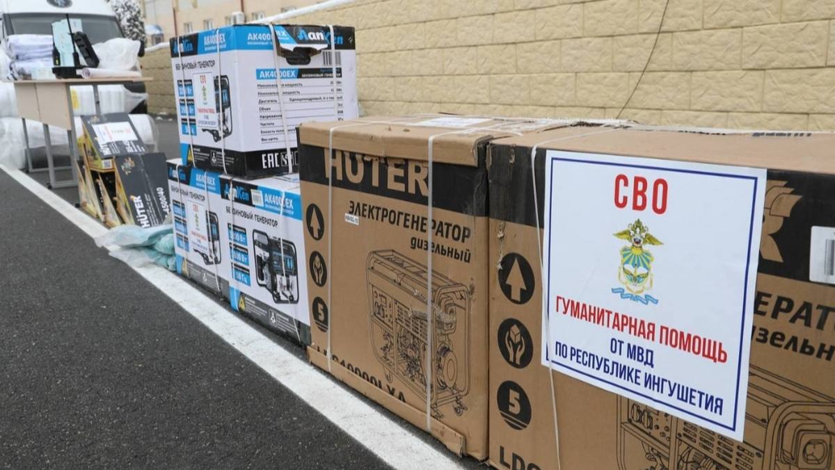 Полицейские Ингушетии отправили необходимый груз для российских воинов