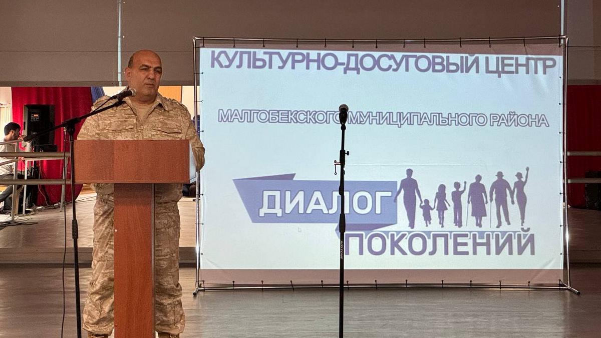 В Малгобекском районе Ингушетии прошел антитеррористический форум