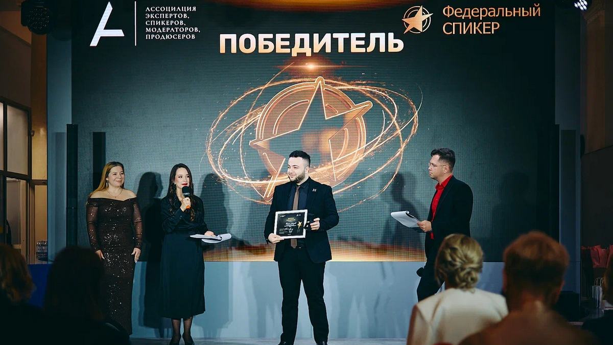 Ислам Ахциев из Ингушетии стал лауреатом премии «Федеральный спикер»