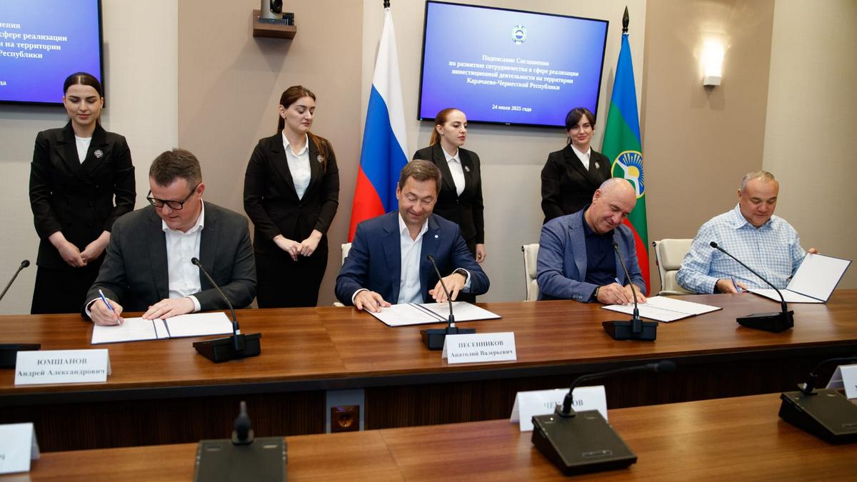 Новости Ингушетии: Сбер профинансирует закладку 200 га фруктовых садов в Карачаево-Черкесии