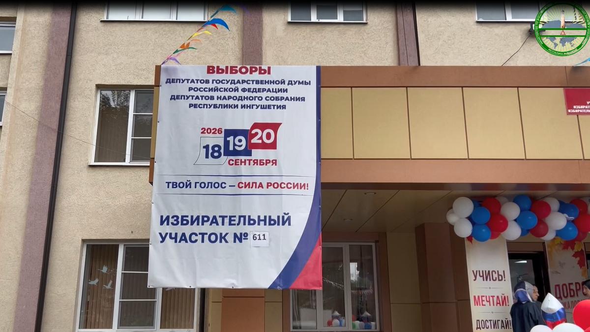 Новости Ингушетии: Глава Миннаца Ингушетии призвал граждан к осознанному выбору на голосовании