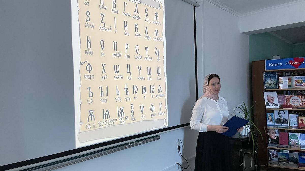 В колледже искусств Ингушетии отметили День славянской письменности