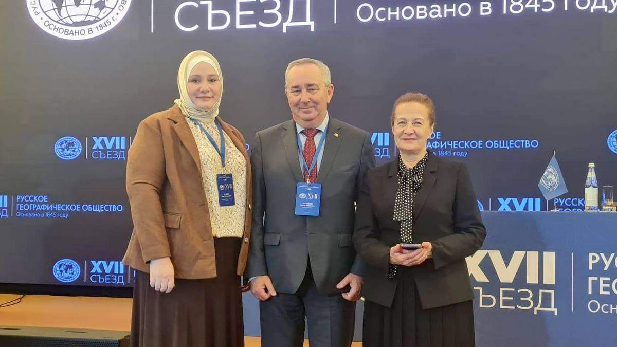 Представители Ингушетии участвуют в юбилейном съезде РГО
