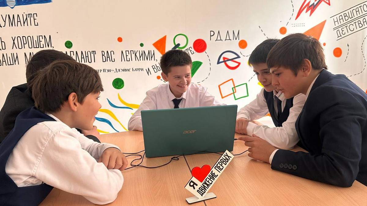 В Ингушетии объявили победителей второго этапа проекта «Кибер-Первые»