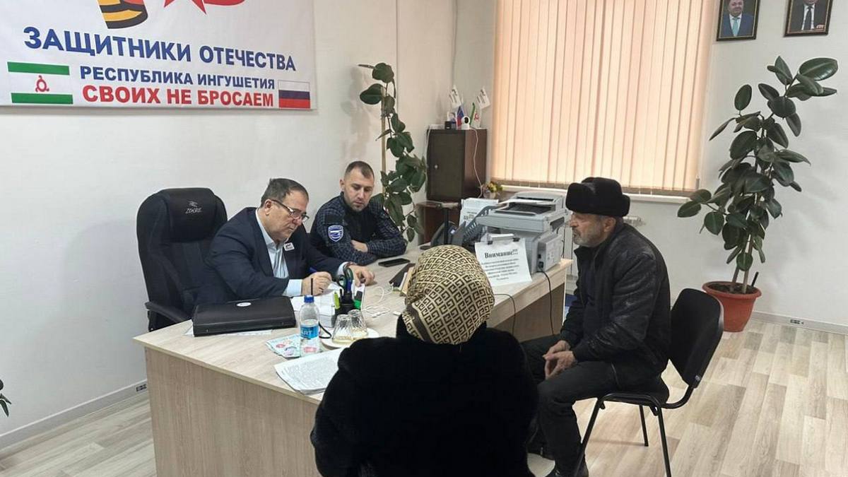 Бойцам СВО из Малгобека помогли с решением юридических вопросов
