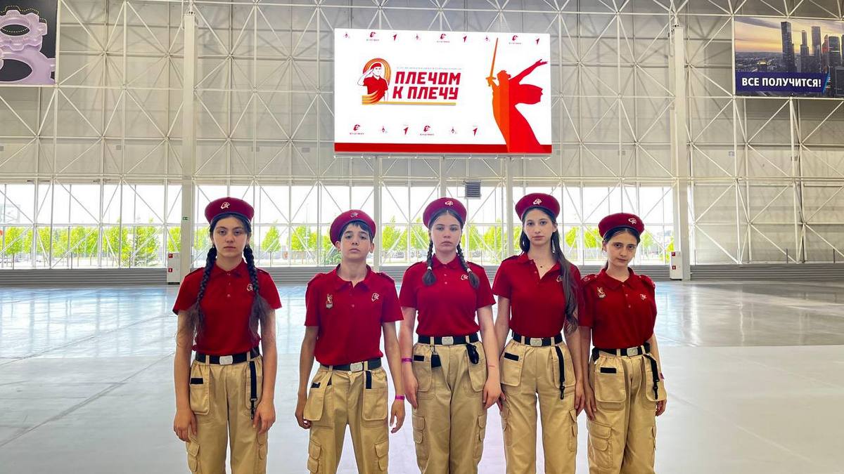 Новости Ингушетии: «Юнармия» Малгобека представила Ингушетию на форуме «Плечом к плечу»