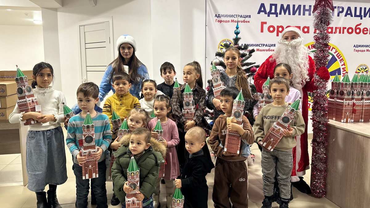 В Малгобеке поздравили с Новым годом детей из социально значимых категорий
