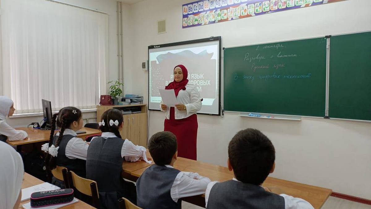 «Разговоры о важном» в Ингушетии были посвящены сохранению русского языка