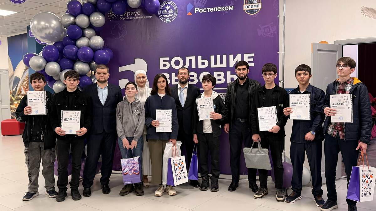 «Кванторианцы» Магаса заявили о себе на конкурсе «Большие вызовы»