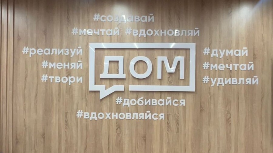 В Молодежном центре Ингушетии стартовал проект по поддержке детских инициатив