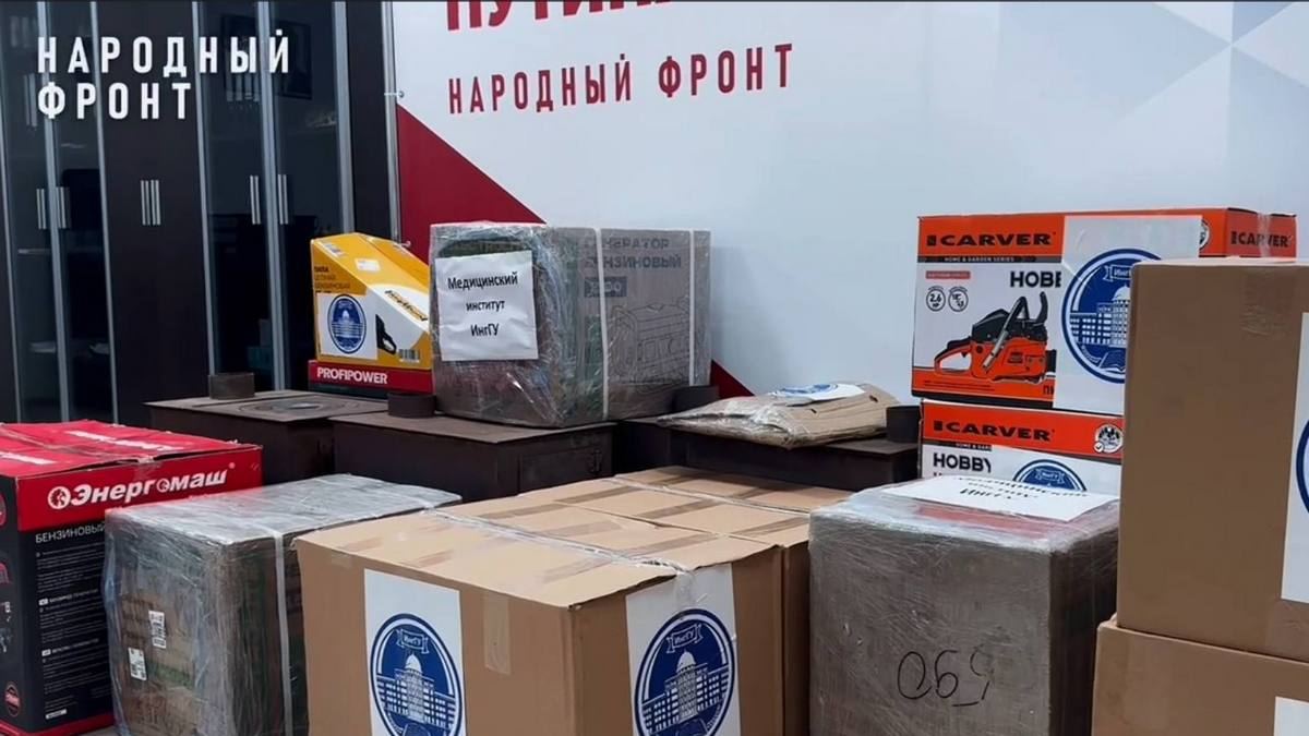 Новости Ингушетии: ИнгГУ передал партию гуманитарной помощи для бойцов на передовой