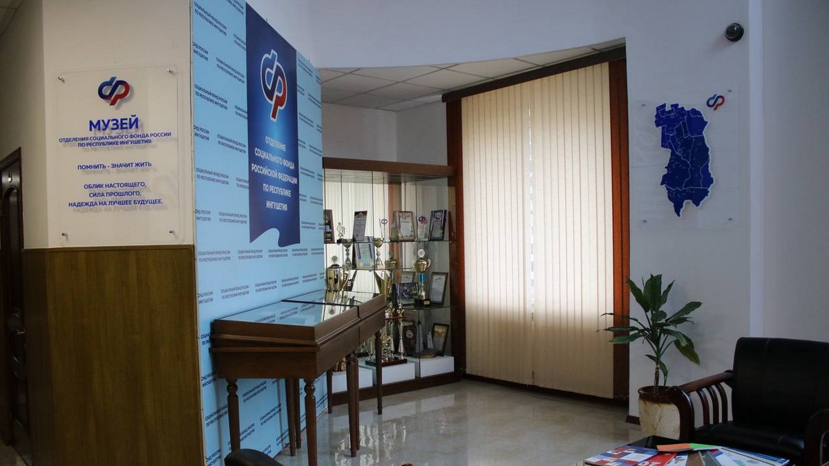 ГӏалгӀайчен СФР даькъ тӏа, музея гойтам ба