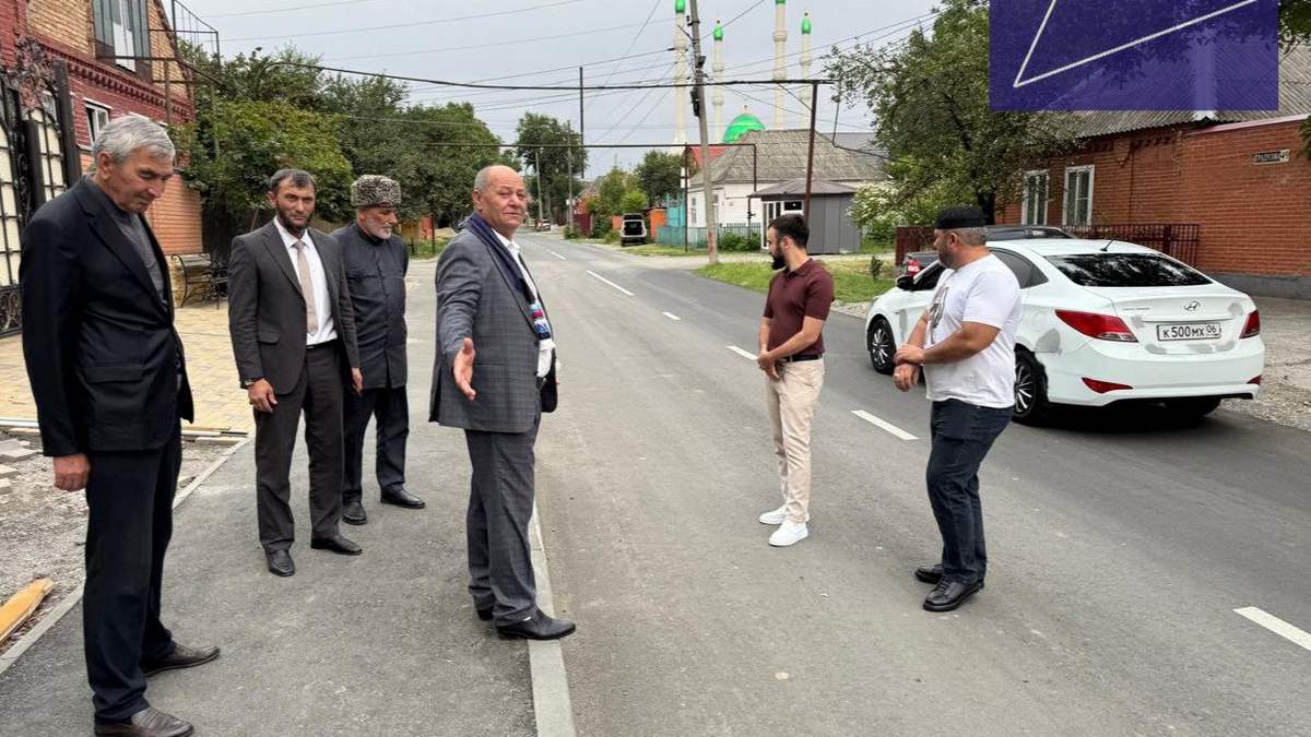 В Карабулаке Ингушетии следят за качеством реализации нацпроектов