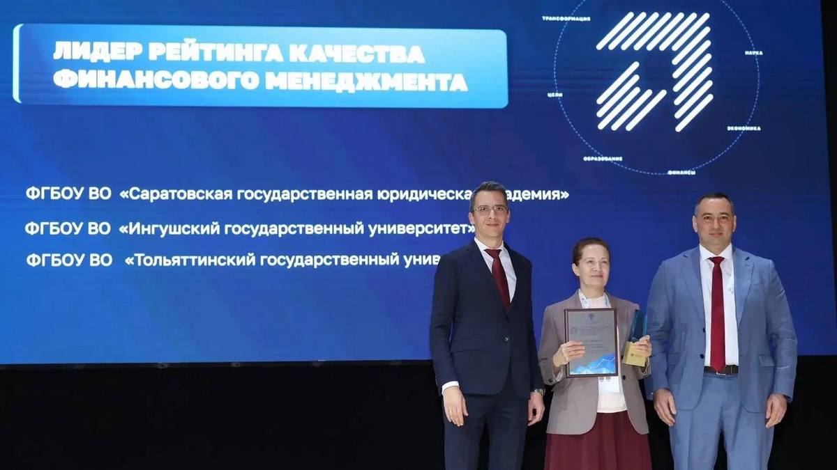 ИнгГУ впервые вошел в число лидеров финансового рейтинга Минобрнауки России