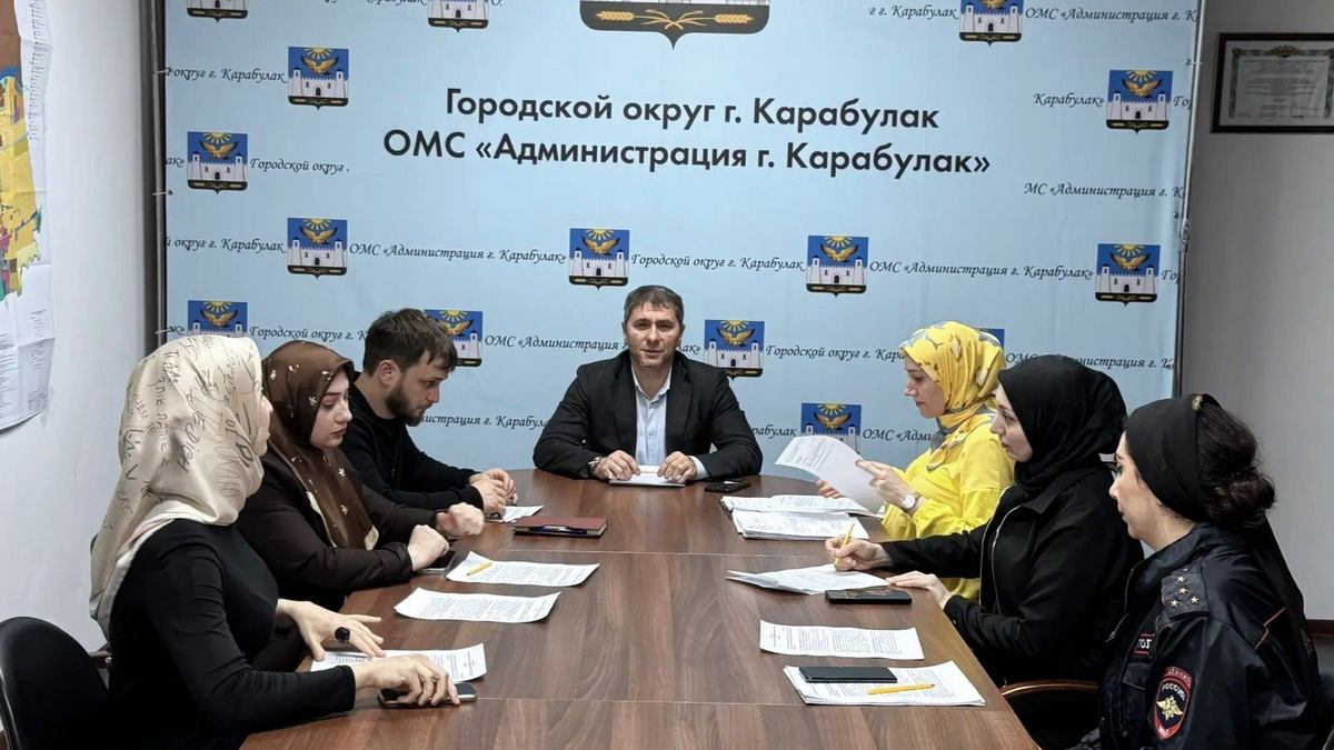 В мэрии Карабулака прошло заседание комиссии по делам несовершеннолетних