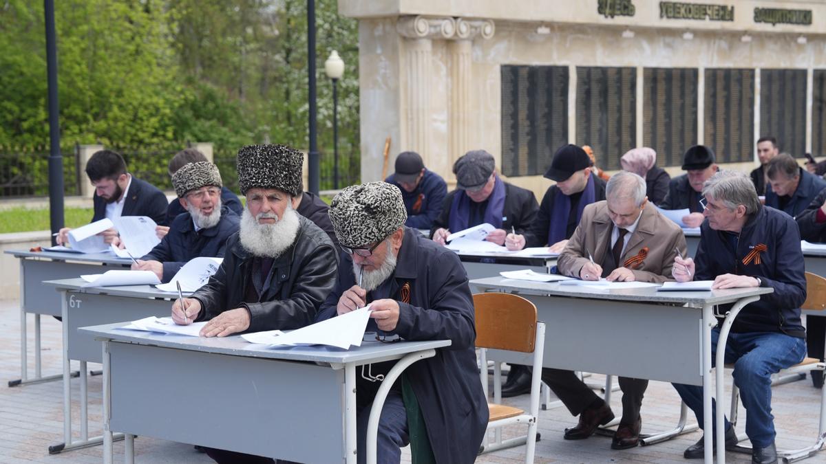 В городе воинской славы Малгобеке прошел «Диктант Победы»