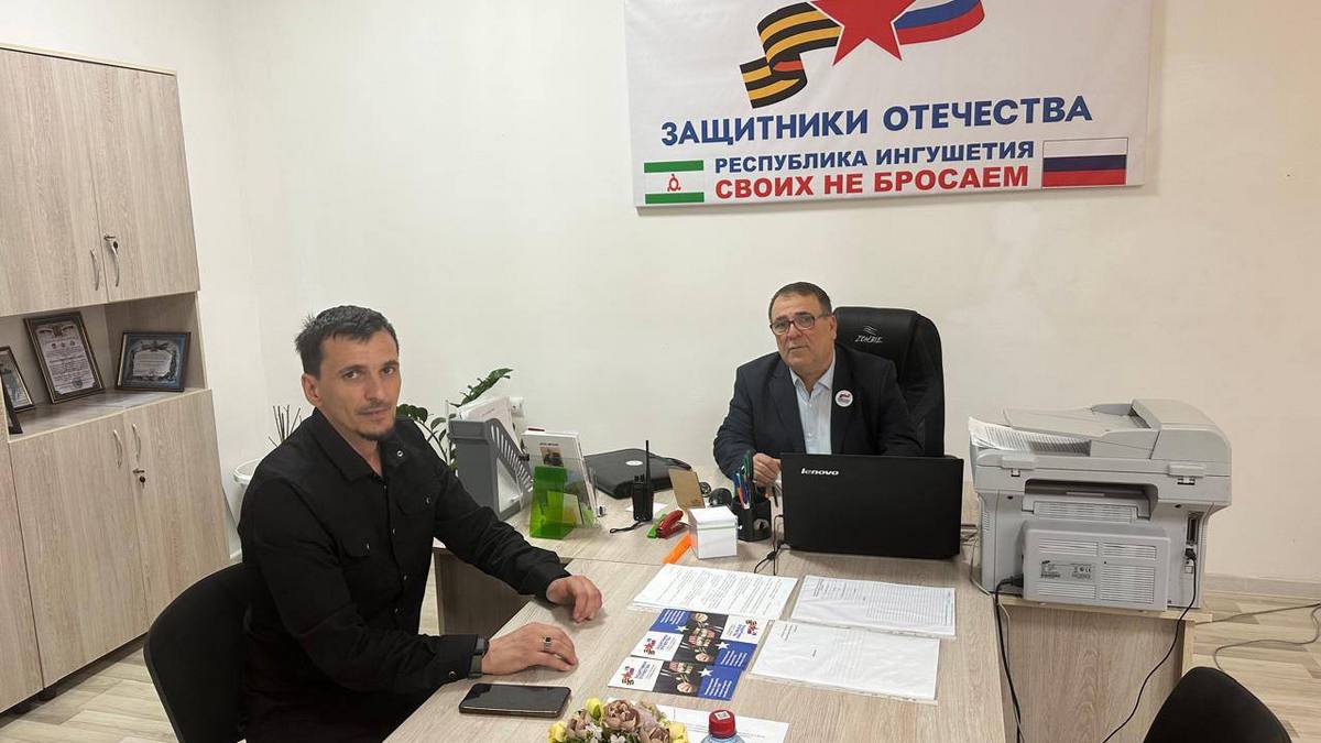 Новости Ингушетии: Фонд «Защитники Отечества» принял в Малгобеке бойца СВО Адама Ахкильгова