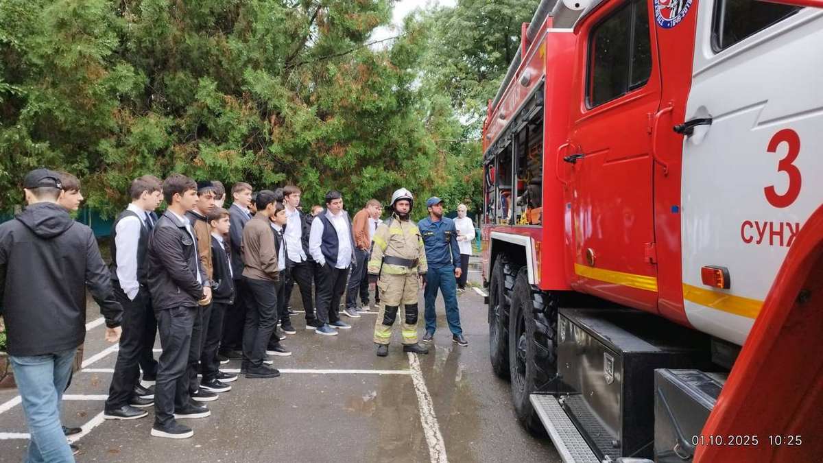 Открытые уроки провели сотрудники МЧС Ингушетии в школах региона
