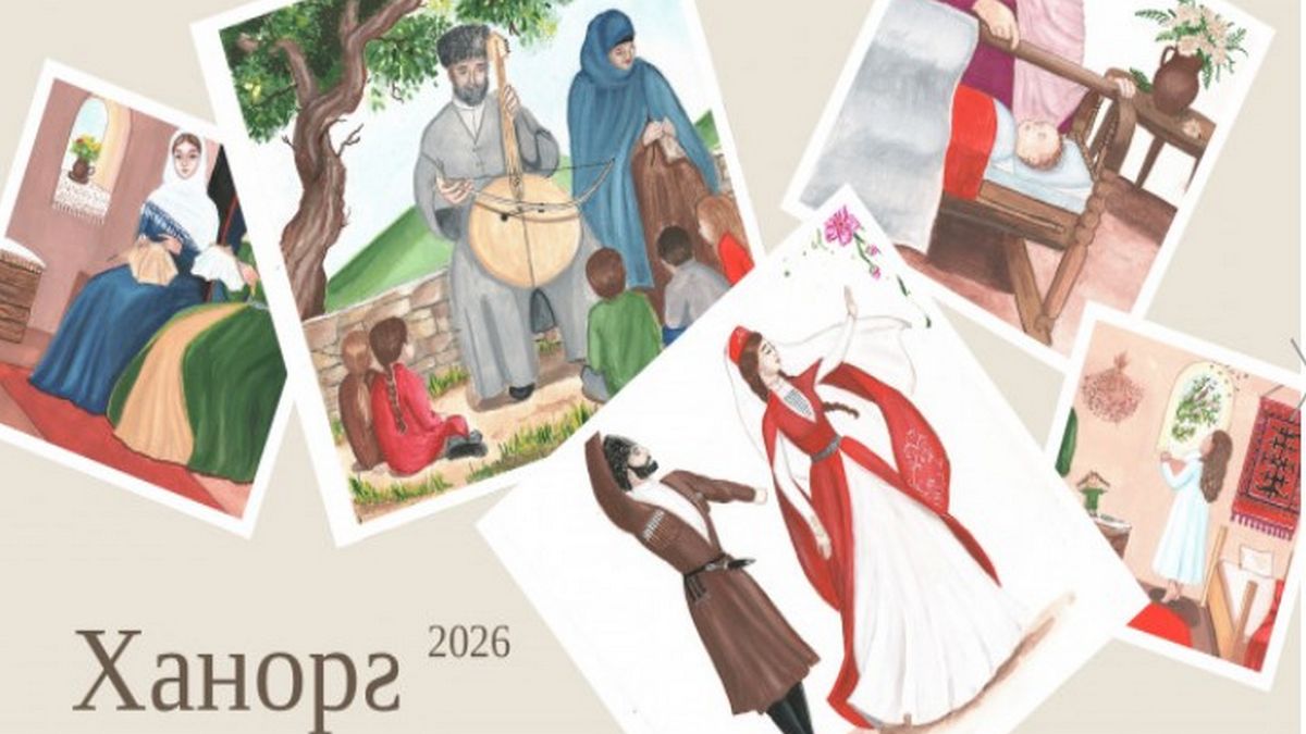 В РДНТ Ингушетии представили электронный календарь на новый 2026 год