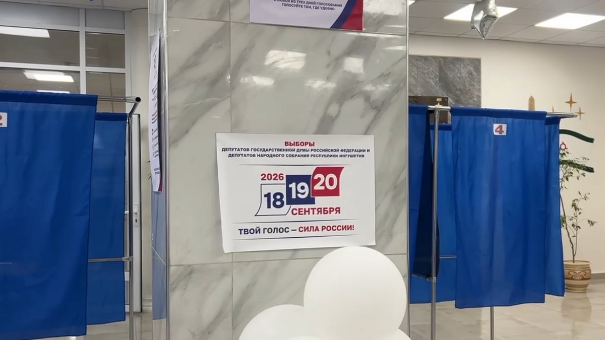 В Ингушетии в штатном режиме стартовал второй день голосования