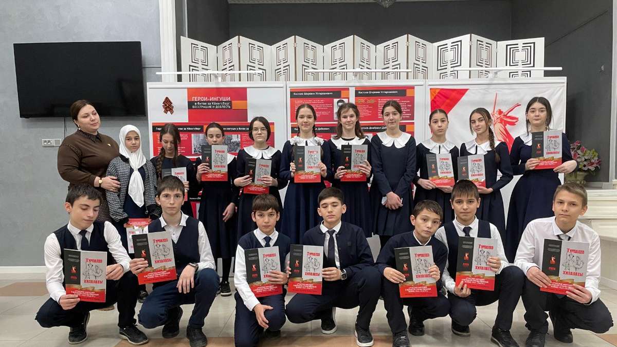 В Госмузее ИЗО Ингушетии провели лекцию о героях-ингушах