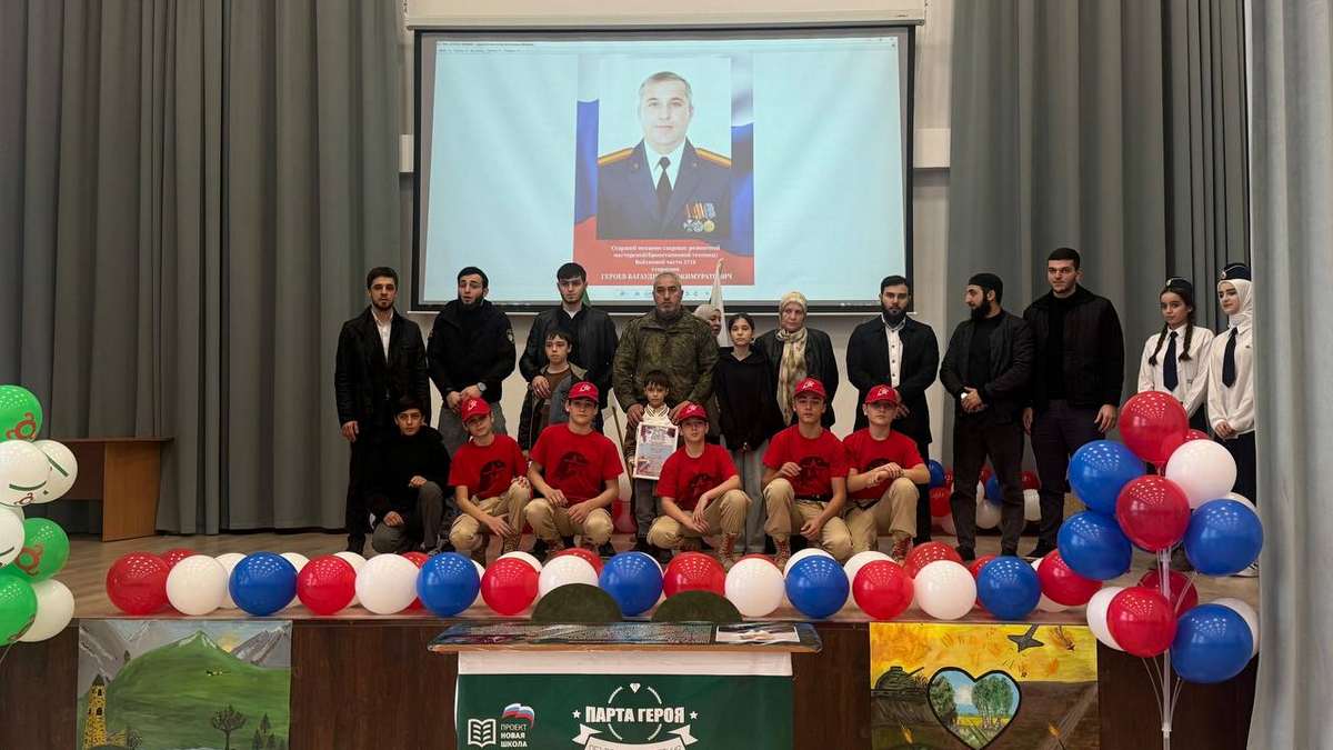 В честь бойца СВО Багаудина Героева в СОШ №9 Сунжи открыли Парту Героя