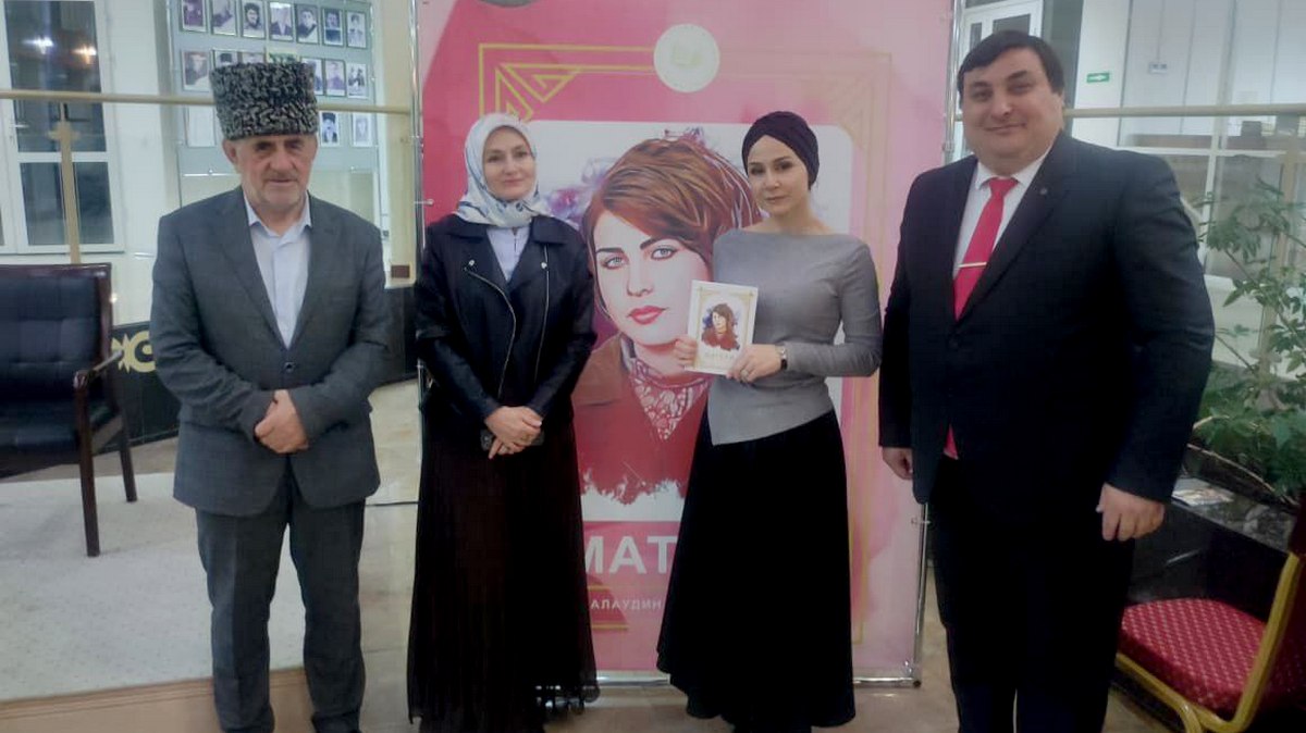 Шолжа-ГӀалий тӀа кхетаче хилар, Эсамарзанаькъан  Ӏалаудина «Ноаной» яха книжка довзийташ