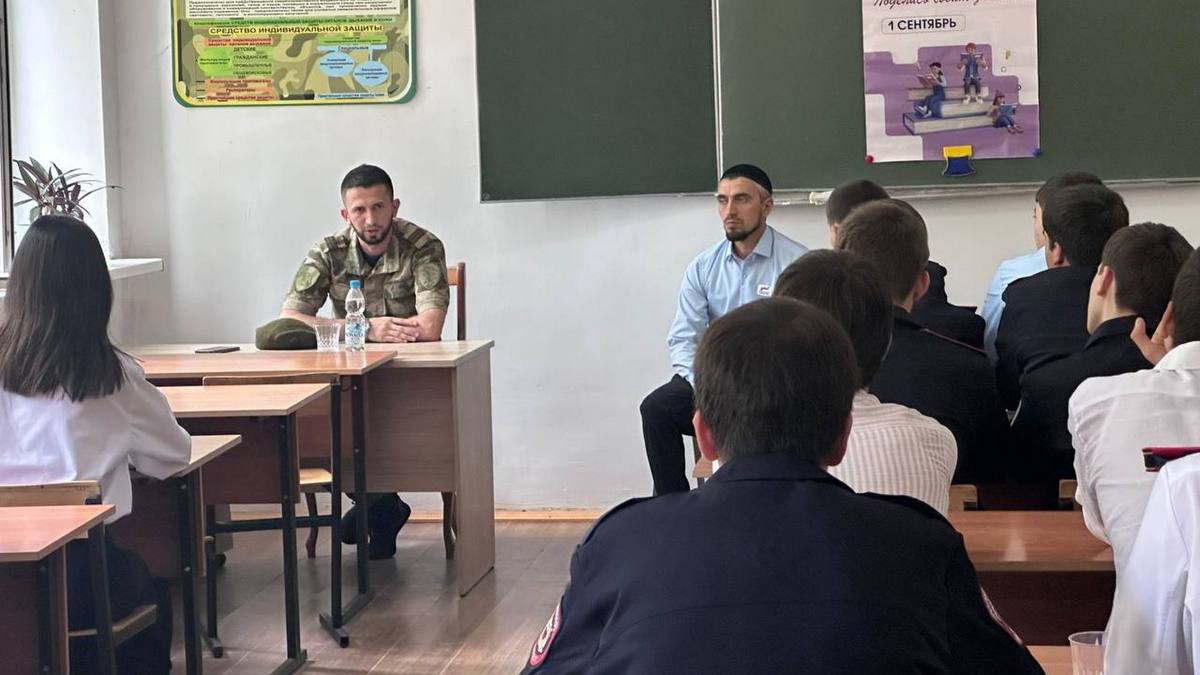 Новости Ингушетии: В Назрани прошел классный час на тему солидарности в борьбе с терроризмом