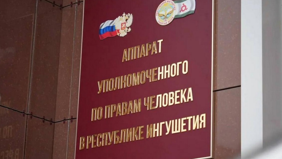В УПЧ в РИ содействовали переводу заключенного ближе к родным