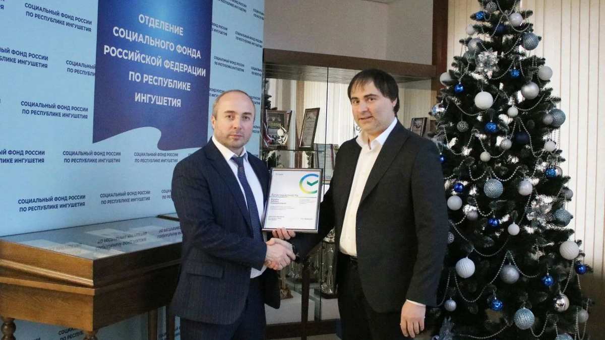 Руководитель Отделения СФР Ингушетии Зубейр Евлоев отмечен за свои труды