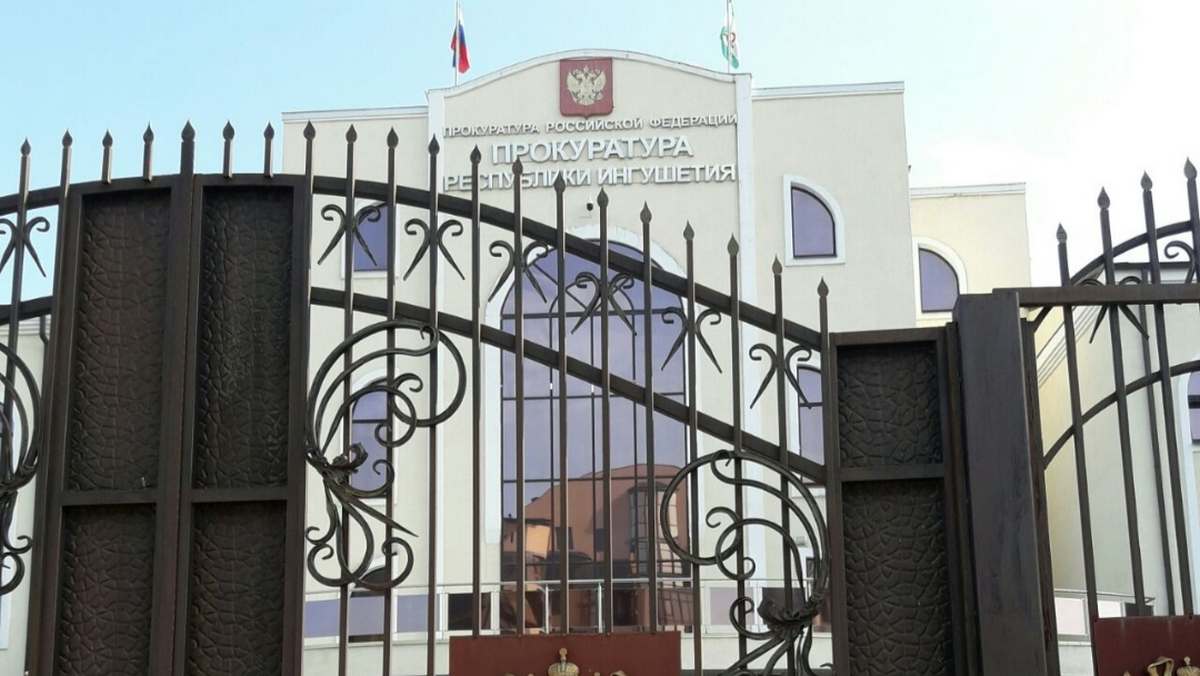 В Ингушетии ужесточили наказание иностранцу за взятку должностному лицу