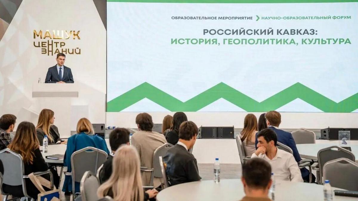 Молодые ученые из Ингушетии участвуют в форуме кавказоведов