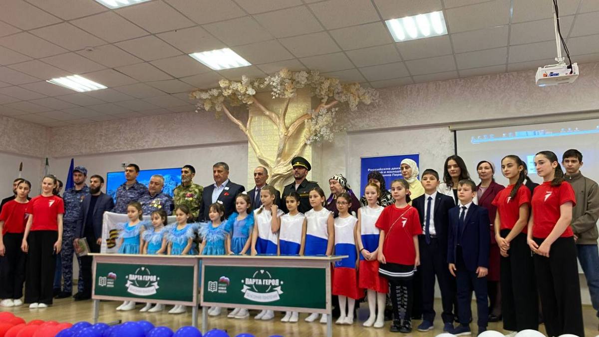 В Карабулаке Ингушетии отметили День героев Отечества