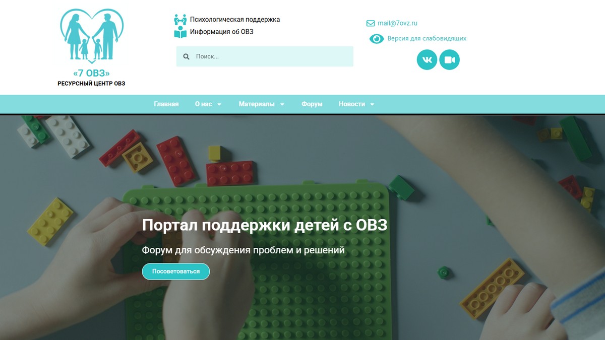 ОВЗ дола бераш хьаллоацаш йола оагӀув