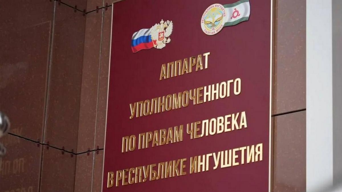 В Ингушетии газовики начислили необоснованный долг матери участника СВО