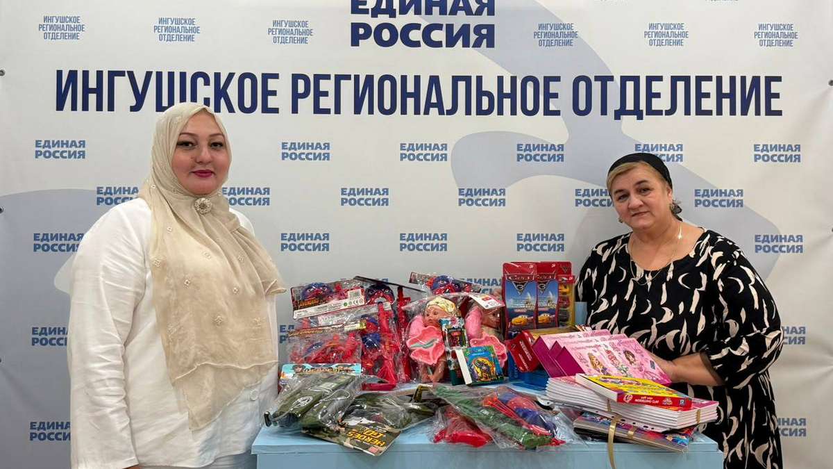 В Ингушетии прошел очередной этап акции «Коробка храбрости»