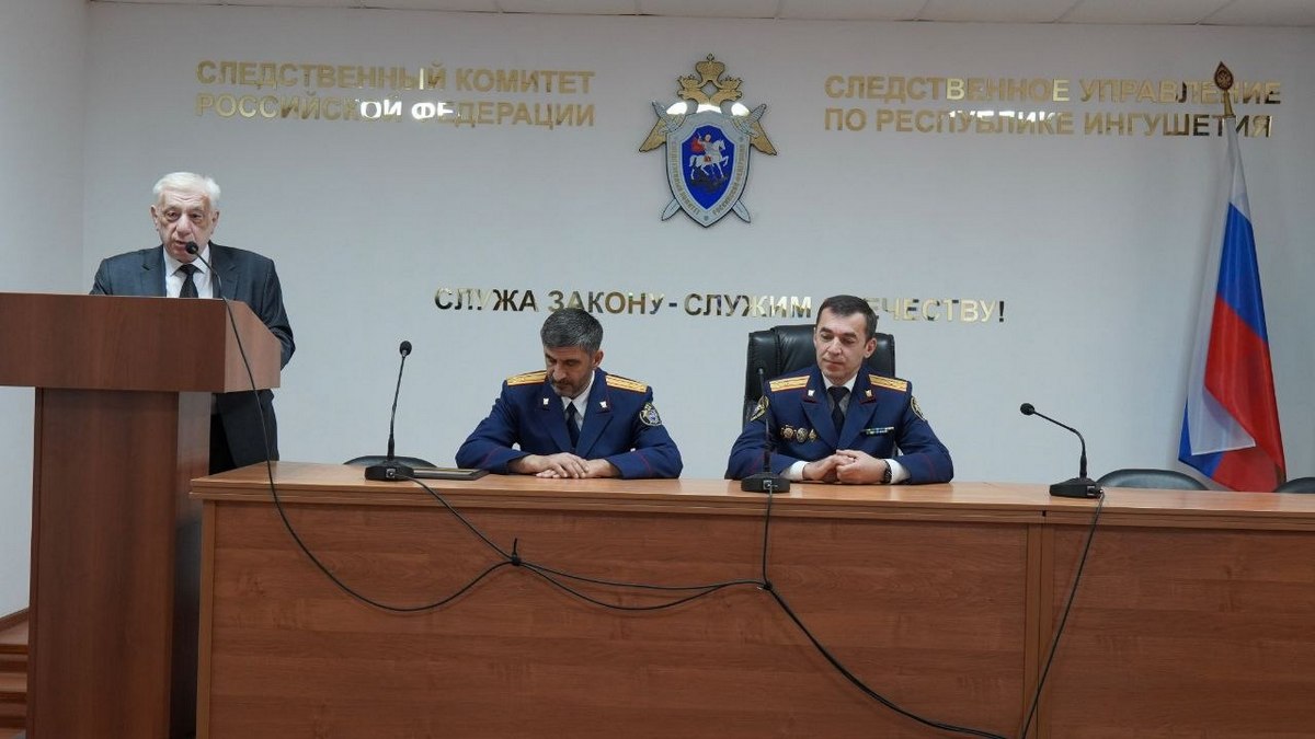 Следователи-криминалисты Ингушетии отметили профессиональный праздник