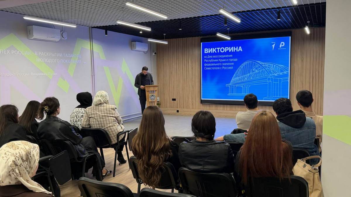 В Магасе состоялась викторина на тему воссоединения Крыма с Россией