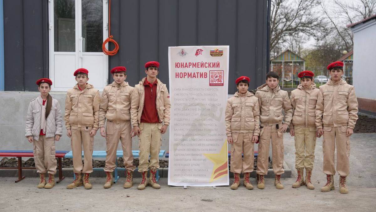 В Ингушетии стартовал проект «Юнармейский норматив»
