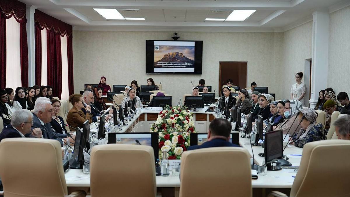 В ИнгГУ состоялась научная конференция «Многонациональный Кавказ»